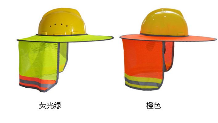安全帽防晒帽檐(图2)