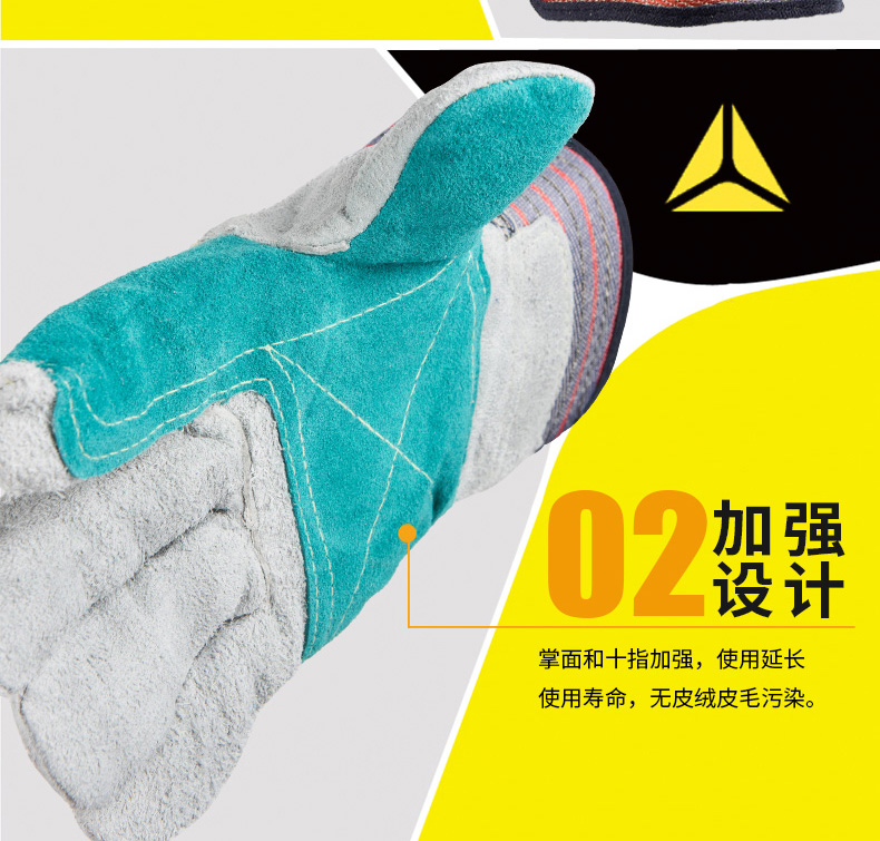 双层牛皮劳保手套耐磨损机械风险搬运工作手套(图4)