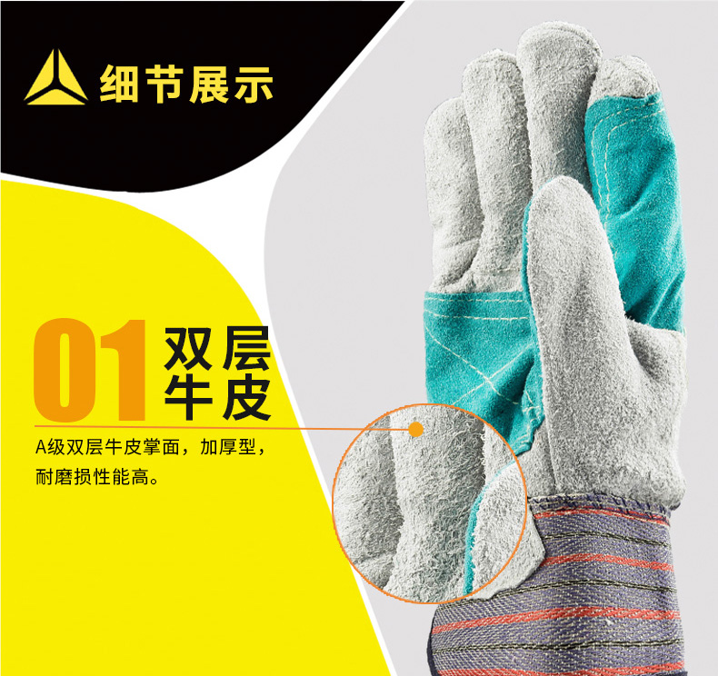 双层牛皮劳保手套耐磨损机械风险搬运工作手套(图3)